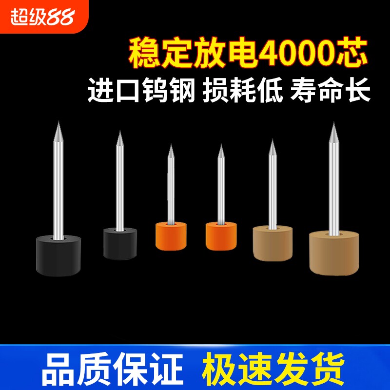 光纤熔接机光纤电极棒稳定放电针图片