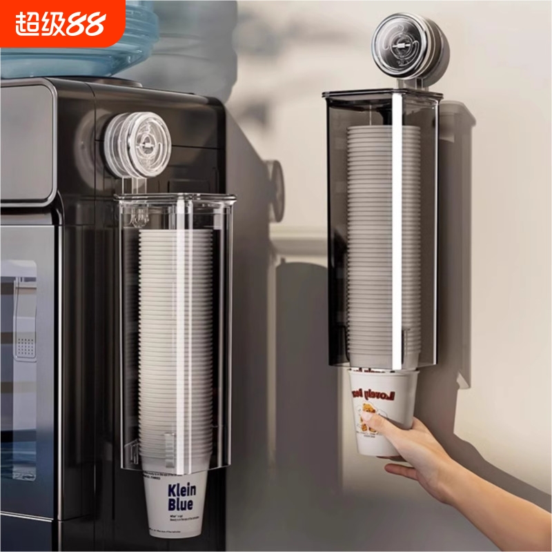 壁挂式一次性纸杯架|千人加购