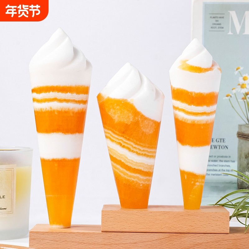 天然水晶黄方解石冰淇淋雕刻件金冻石冰淇淋家居办公装饰品