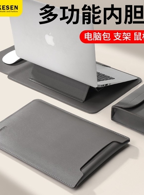 笔记本支架电脑包适用联想小米华为matebook14苹果macbook air13小新pro16女M3男ipad平板M4内胆保护套15.6寸