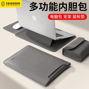 笔记本支架电脑包适用联想小米华为matebook14苹果macbook air13小新pro16女M3男ipad平板M4内胆保护套15.6寸