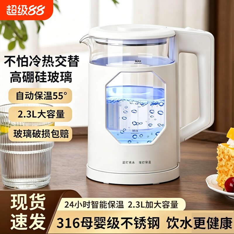 电热水壶烧水壶家用大容量双层保温热水壶宿舍耐用自动断电