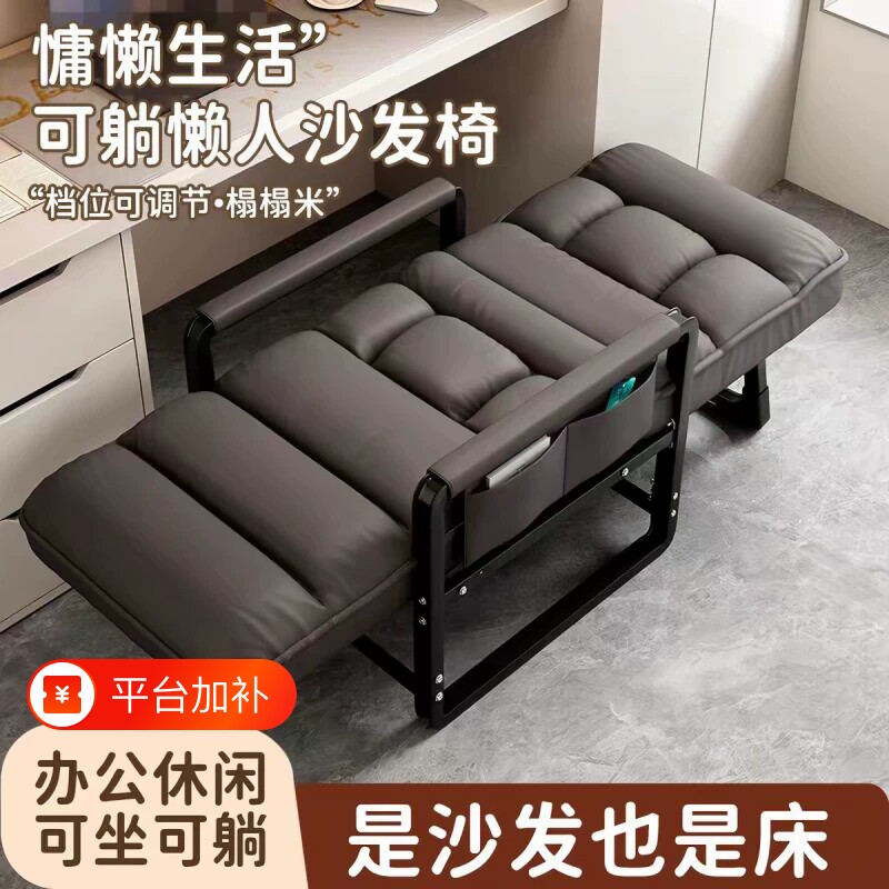 折叠躺椅办公室午休午睡床两用椅家用宿舍可躺可坐椅靠背沙发椅子