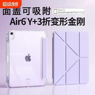 适用ipad保护壳第11代A16ipad10/9苹果11寸带笔槽air5透明2025平板pro九代mini6全包防弯摔3亚克力保护套air6