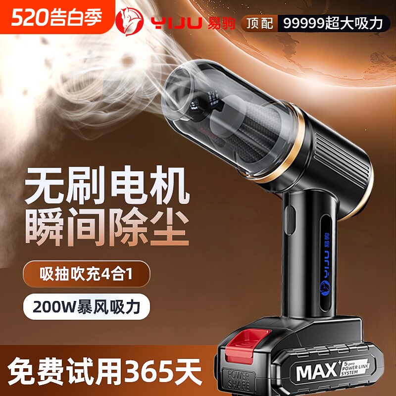 车载吸尘器汽车用手持小型超强大吸力车内专用高强吸吹两用一体机