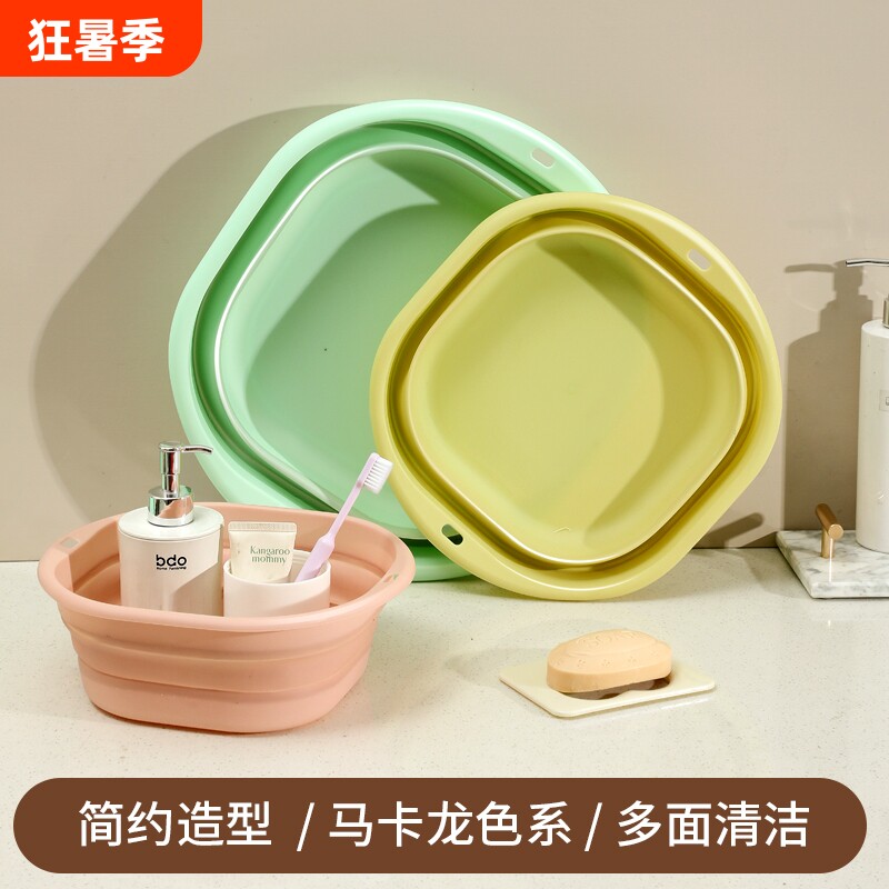 可折叠洗脸盆家用大号学生宿舍洗衣盆小号婴儿旅行塑料盆便携外出