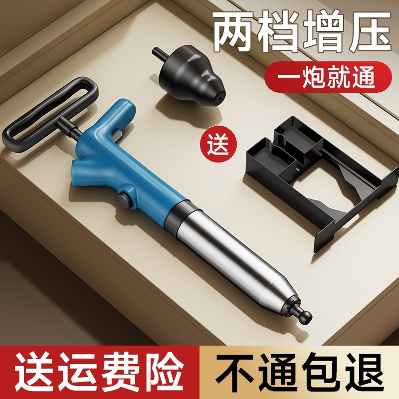 马桶疏通器一炮通高压气通下水道的神器厕所堵塞管道专用工具电动,家庭/个人清洁工具,管道疏通器,淘宝优惠券,粉丝福利购,淘宝优惠卷