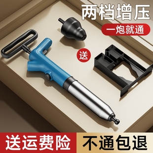 马桶一炮通疏通器高压气通下水道的神器厕所堵塞管道专用工具电动