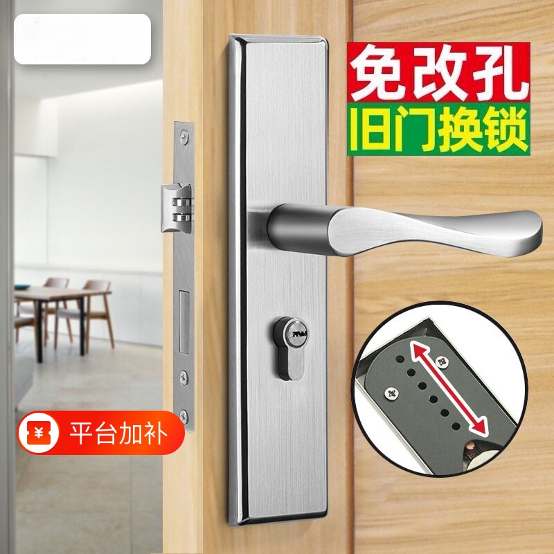 卧室门锁室内家用通用型房门房间锁具门把手木门套装执手老式手柄