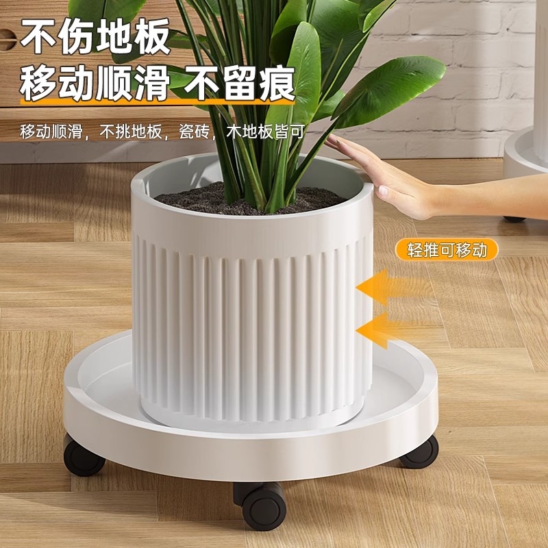 花盆托盘带轮可移动底座滚轮万向轮底托接水底盘塑料加厚滑轮圆形