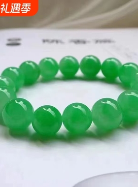 高端款仿缅甸冰糯种帝王绿翡翠色手串男女款百搭时尚饰精挑佛珠