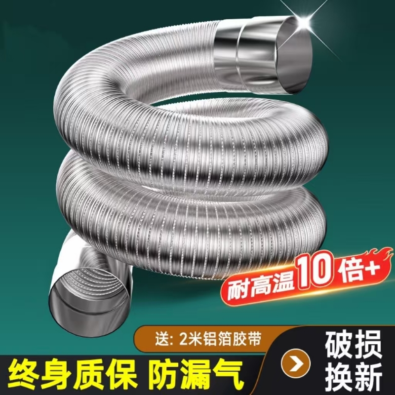 【800人收藏】燃气热水器排烟管