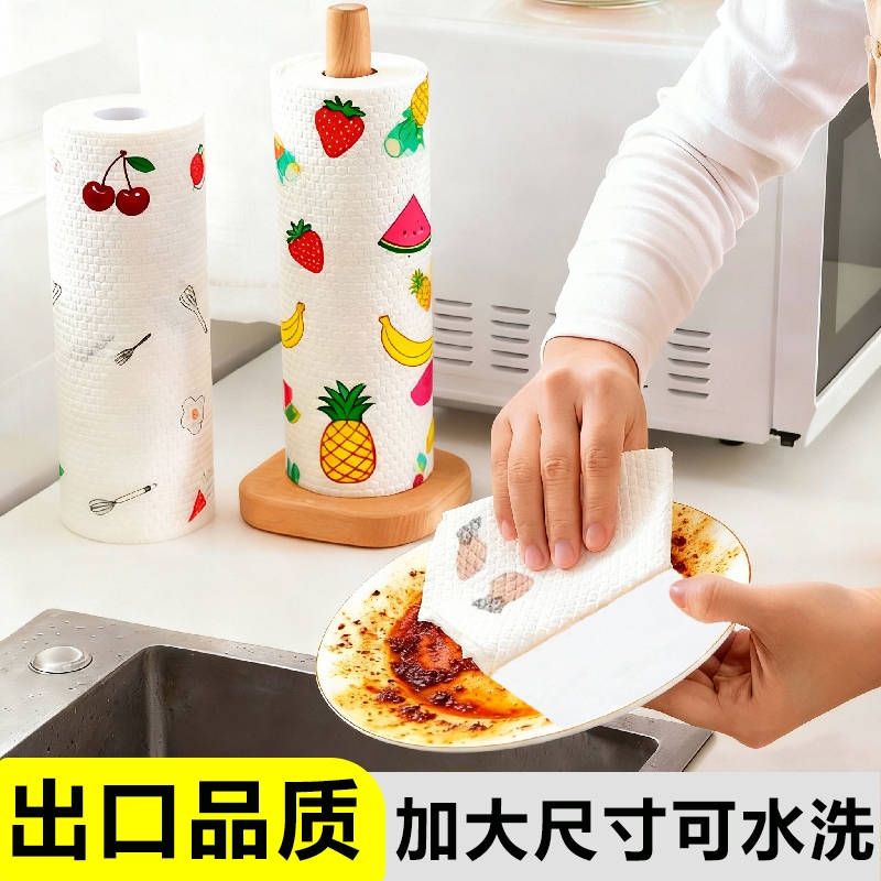一次性懒人抹布厨房专用纸巾超强去油吸水擦手擦脚纸干湿两用纸