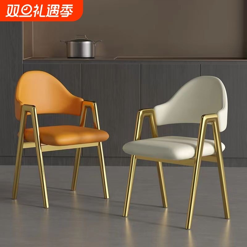 轻奢网红奶茶店A字椅美甲美容店靠背椅子北欧餐椅风特价高档加厚