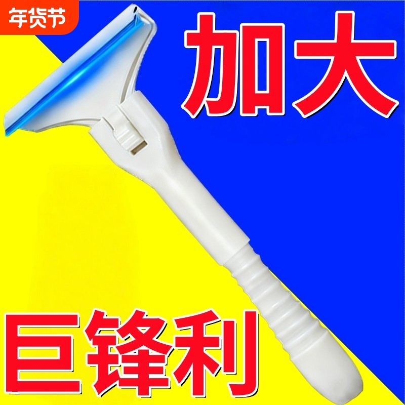 猪光光刮猪毛专用刀刮猪皮油脂神器牛羊肉皮去毛刮油大号刨刀刀片,厨房/烹饪用具,厨用取毛/取刺用具,淘宝优惠券,粉丝福利购,淘宝优惠卷