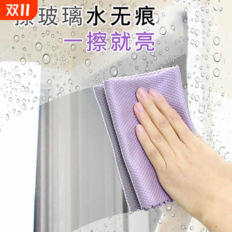 擦玻璃清洁布鱼鳞抹布无痕不留水渍吸水不易掉毛厨房擦桌镜子毛巾