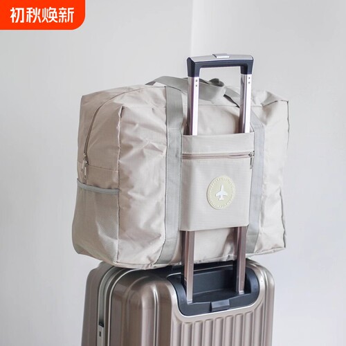 加厚行李收纳袋大容量学生衣服旅行收纳包衣物旅游日常拉杆手提