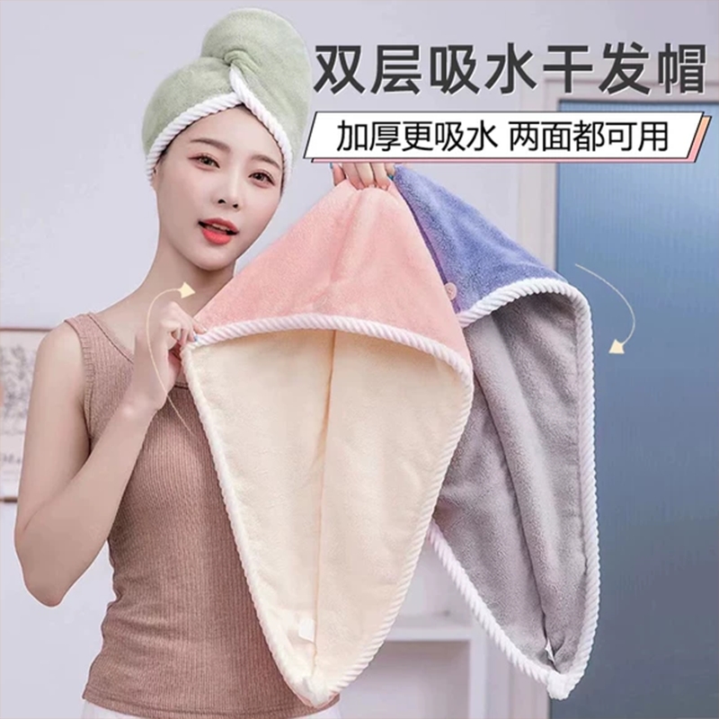 干发帽加厚强吸水速干双层浴帽