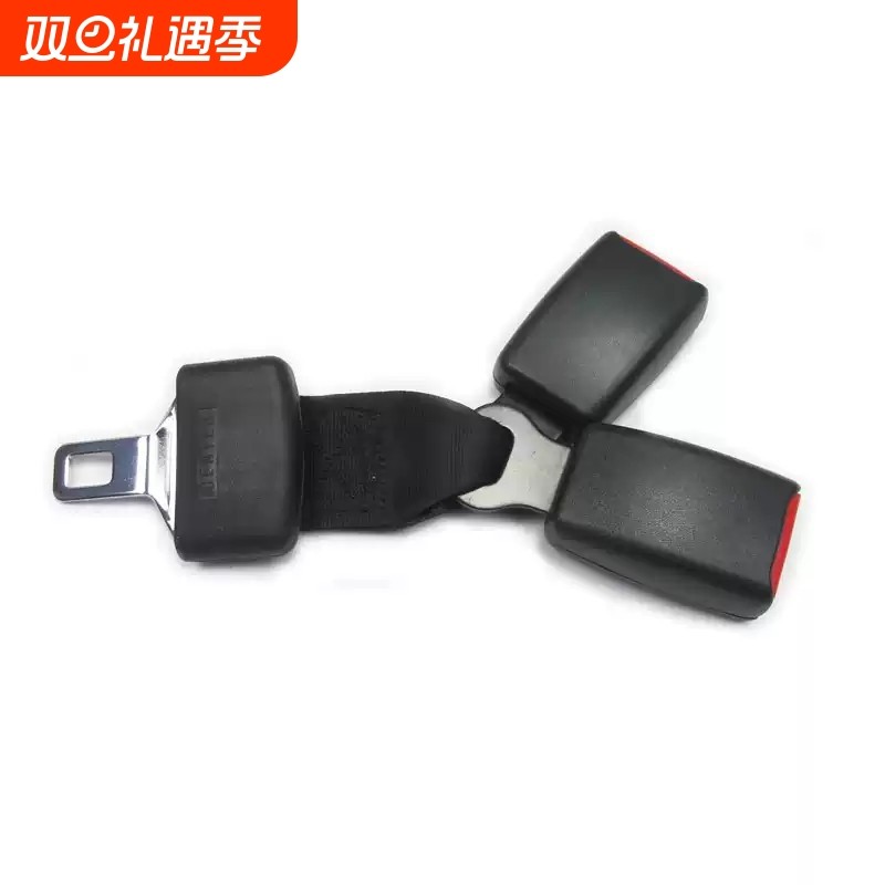 FuHui安全绑带一拖二座椅卡槽一分二延长带扣三轮车锁片配件零件