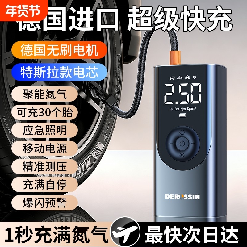 车载汽车充气泵无线车用便携式用电动打气泵轿车轮胎高压打气筒宝