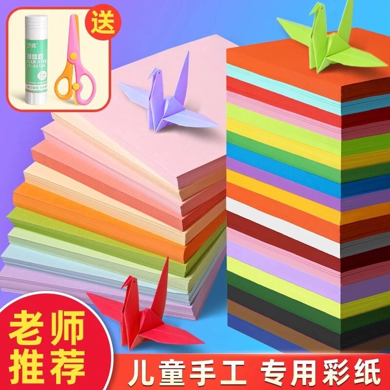 【买1买500】幼儿园儿童diy折纸图片