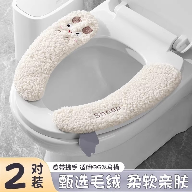 马桶坐垫冬季马桶贴家用马桶粘贴式坐便器套四季通用马桶圈毛垫子