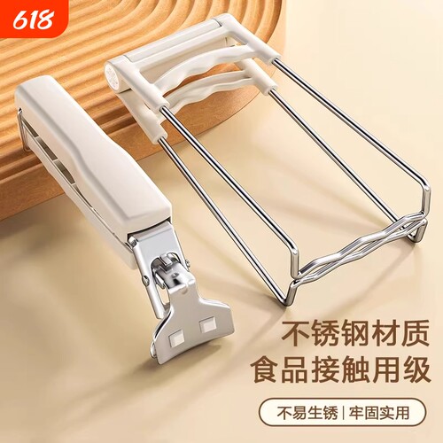 【全网热销800w+】不锈钢防烫夹