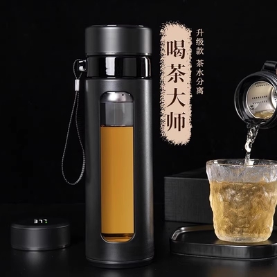 茶水分离泡茶杯男高档便携防摔隔热双层杯子个人专用水杯女玻璃杯