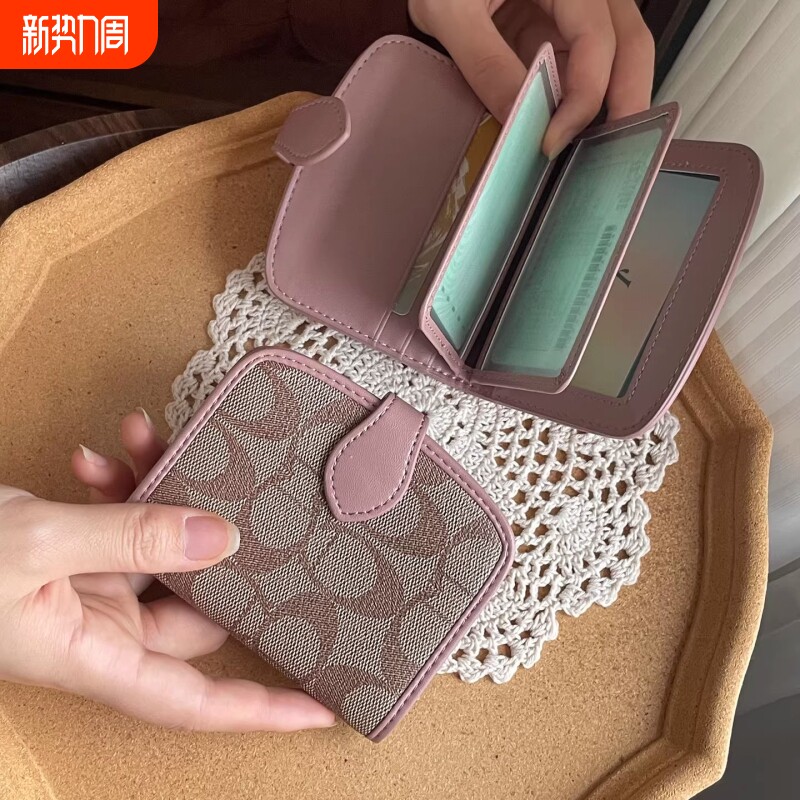 机动车驾驶证皮套保护套网红时尚卡包二合一高级感行驶证件驾照本