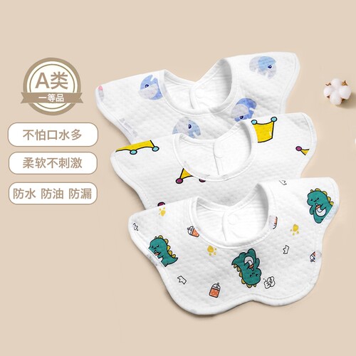 婴幼儿围嘴口水巾a类纯棉速干透气防水纱布围脖围兜婴儿吸水柔软