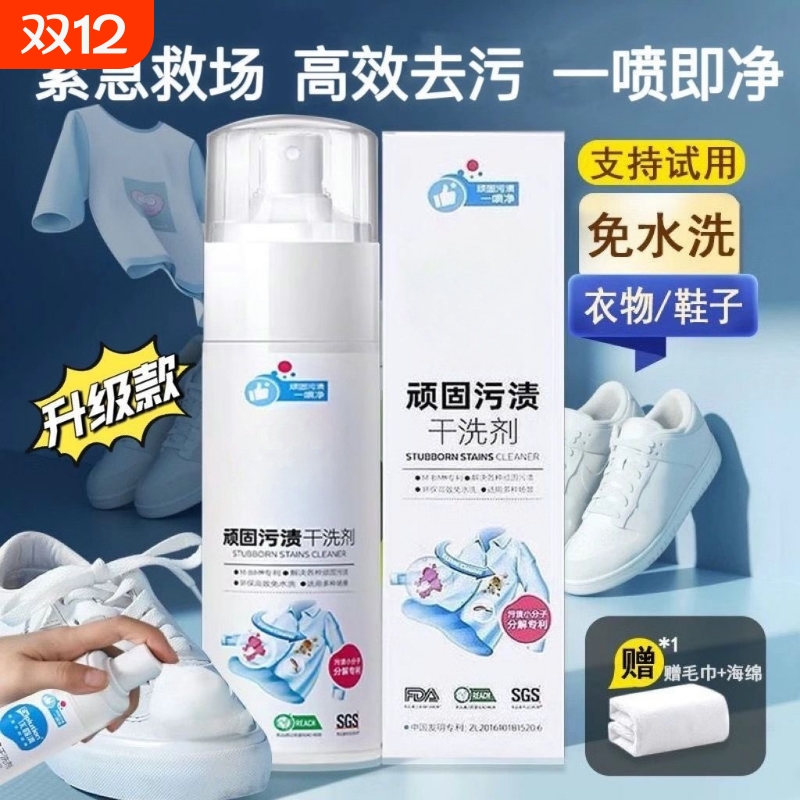 鞋子发黄有救了！小白鞋焕然一新