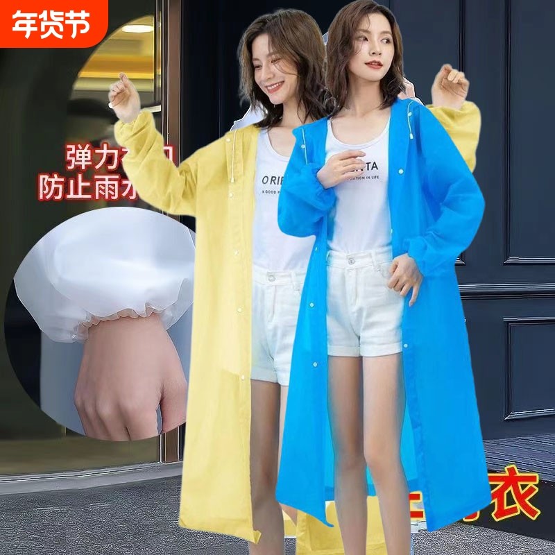 雨衣成人外穿女全身一体式钓鱼骑车专用人车分离便携防水加长遮脚