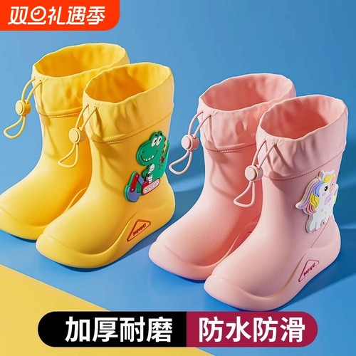 【超千次加购】儿童防滑胶鞋雨靴