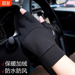 手套男冬季 户外保暖触屏防滑防水加绒钓鱼骑行半指全指漏二指手套