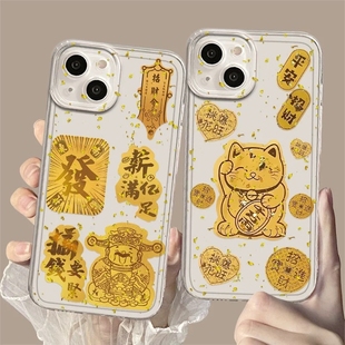 蛇年足金999手机贴黄金纸哪吒贴纸敖丙金箔片公主请发财暴富大财库新年礼物