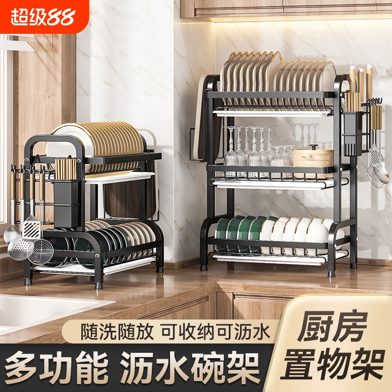 沥水碗碟架厨房碗筷收纳盒多功能碗柜沥水架置物架碗柜收纳箱碗盘
