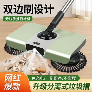 手推式扫地机扫地神器家用扫把套装簸箕组合扫地机器人二合一地板