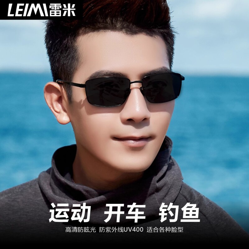 墨镜男士防紫外线反光太阳眼镜女开车钓鱼方框眼镜2025潮
