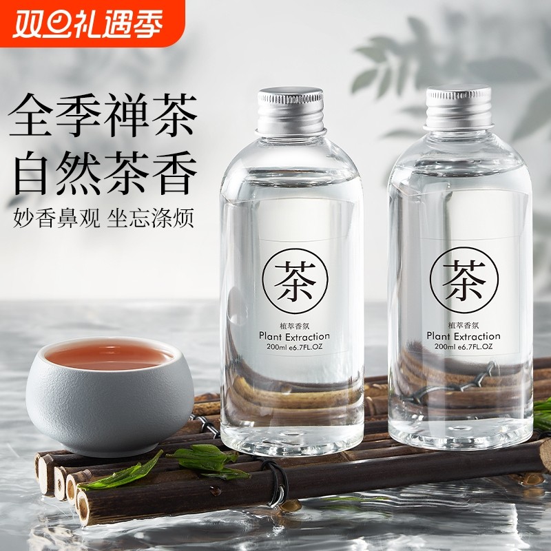 香薰补充液精油卧室内持久衣柜家用高级卫生间厕所香水空气清新剂