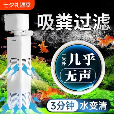 【工厂自营】鱼缸过滤制氧一体机