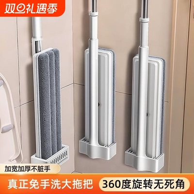 平板拖把家用一拖净2025免手洗懒人拖地神器干湿两用刮水旋转折叠