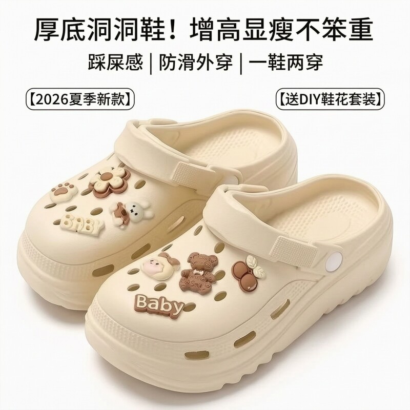 夏季新款洞洞鞋女外穿沙滩防滑透气包头拖鞋女软底eva花园鞋厚底