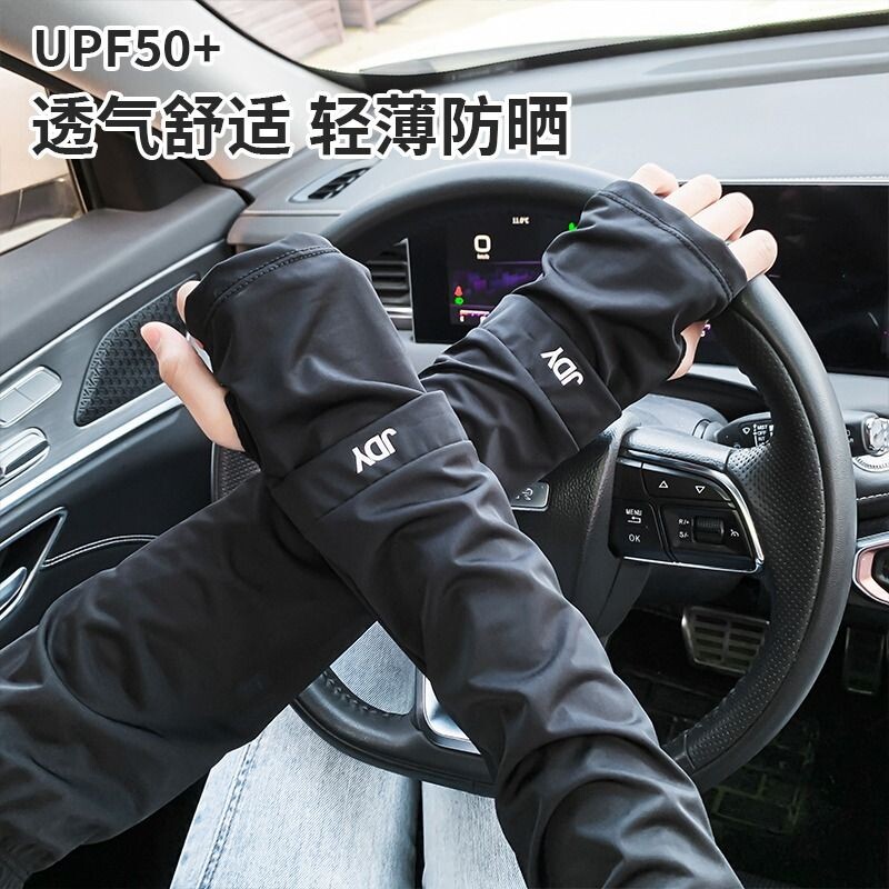 冰袖男夏季防紫外线冰丝防晒袖套开车手套薄款骑行护手臂宽松手袖