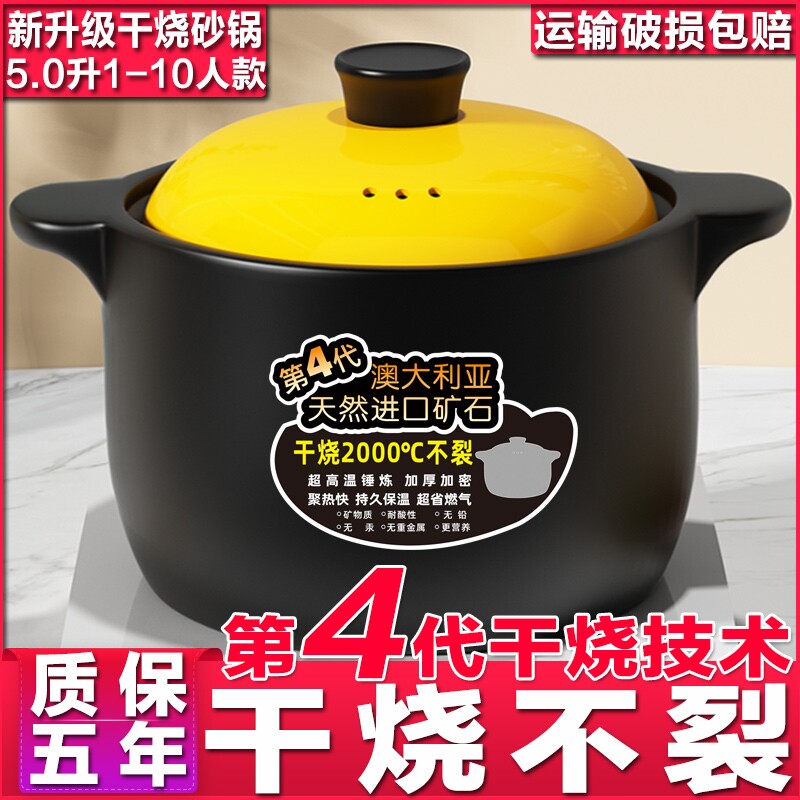 砂锅煲家用食品级养生耐高温陶瓷煲仔饭煮粥沙锅不裂干烧燃气