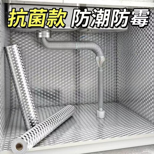 厨房防油贴纸防火耐高温
