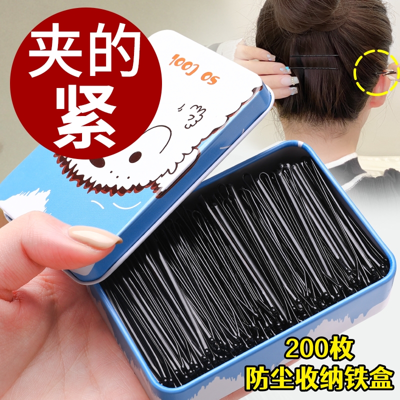 黑色简约一字发夹女侧边刘海发卡固定头发夹子头饰少女边夹U型夹