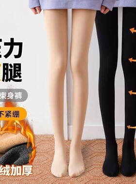 瘦腿袜连裤袜光腿神器美腿裤袜女秋冬款加厚加绒打底韩国黑丝黑色