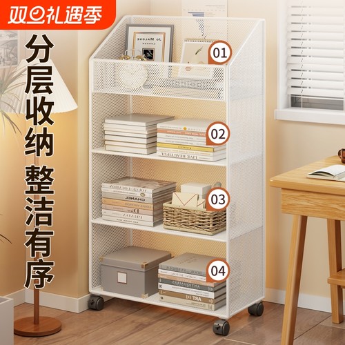 家用学生书架绘本架阅读架可移动