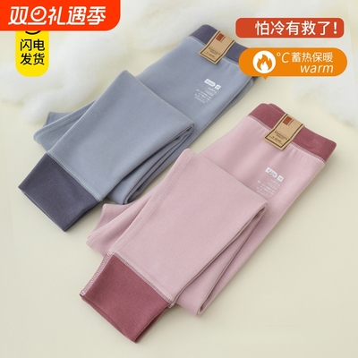 纯棉A类女童秋裤保暖舒适