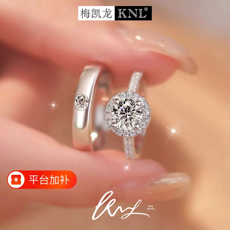 仿真钻戒一克拉结婚对戒男女婚礼道具交换假戒指一对情侣婚戒人工